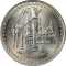 5 Pounds 1998, KM# 853, Egypt, Restoration of al-Azhar Mosque