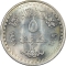 5 Pounds 1998, KM# 853, Egypt, Restoration of al-Azhar Mosque