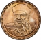 5 Pounds 1998, KM# 860, Egypt, Death of Shaykh Al-Sha'raawi