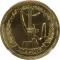 5 Pounds 1998, Egypt, 25th Anniversary of the October War