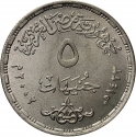 5 Pounds 2002, KM# 906, Egypt, 100th Anniversary of the Museum of Egyptian Antiquities