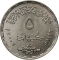5 Pounds 2002, KM# 906, Egypt, 100th Anniversary of the Museum of Egyptian Antiquities