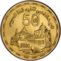 5 Pounds 2006, KM# A962, Egypt, 50th Anniversary of the Nationalization of the Suez Canal