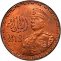 5 Pounds 2019, Egypt, 100th Anniversary of Birth of Anwar Sadat
