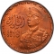 5 Pounds 2019, Egypt, 100th Anniversary of Birth of Anwar Sadat