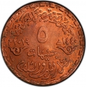 5 Pounds 2019, Egypt, 100th Anniversary of Birth of Anwar Sadat