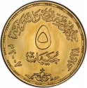 5 Pounds 2007, KM# A963, Egypt, World Environment Day, 25th Anniversary of the Environmental Protection