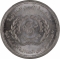 5 Pounds 2009, KM# 1004, Egypt, International Labour Organization, 90th Anniversary