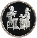5 Pounds 1994, KM# 889, Egypt, Pharaonic Treasure / Ancient Egyptian Art, Akhnaten and His Family