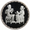 5 Pounds 1994, KM# 889, Egypt, Pharaonic Treasure / Ancient Egyptian Art, Akhnaten and His Family