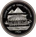 5 Pounds 1994, KM# 971, Egypt, Pharaonic Treasure / Ancient Egyptian Art, Boat of Queen Chnemtamun