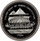 5 Pounds 1994, KM# 971, Egypt, Pharaonic Treasure / Ancient Egyptian Art, Boat of Queen Chnemtamun