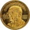 5 Pounds 1991, KM# 728, Egypt, Death of Mohammed Abdel Wahab