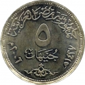 5 Pounds 2006, KM# 976, Egypt, World Environment Day, Deserts and Desertification