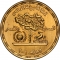 5 Pounds 2006, KM# A961, Egypt, World Environment Day, Deserts and Desertification