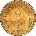 5 Pounds 2006, KM# A961, Egypt, World Environment Day, Deserts and Desertification