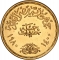5 Pounds 1980, KM# 518, Egypt, National Labour Day, Doctors' Day