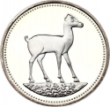 5 Pounds 1994, KM# 825, Egypt, Pharaonic Treasure / Ancient Egyptian Art, Gazelle