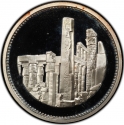 5 Pounds 1994, KM# 824, Egypt, Pharaonic Treasure / Ancient Egyptian Art, Karnak