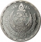 5 Pounds 1990, KM# 682, Egypt, 1990 Football (Soccer) World Cup in Italy