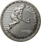 5 Pounds 1992, KM# 707, Egypt, Barcelona 1992 Summer Olympics, Field Hockey