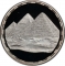 5 Pounds 1993, KM# 740, Egypt, Pharaonic Treasure / Ancient Egyptian Art, Giza Pyramid Complex