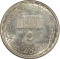 5 Pounds 1991, KM# 791, Egypt, 100th Anniversary of the Giza Zoo