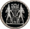 5 Pounds 1993, KM# 747, Egypt, Pharaonic Treasure / Ancient Egyptian Art, God Hapi