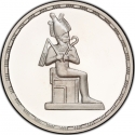 5 Pounds 1994, KM# 800, Egypt, Pharaonic Treasure / Ancient Egyptian Art, God Osiris