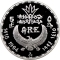 5 Pounds 1994, KM# 830, Egypt, Pharaonic Treasure / Ancient Egyptian Art, Gods Isis and Horus