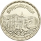 5 Pounds 1986, KM# 608, Egypt, 50th Anniversary of the National Theatre