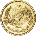 5 Pounds 1960, KM# 402, Egypt, Start of the Construction of the Aswan High Dam