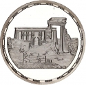 5 Pounds 1994, KM# 1884, Egypt, Pharaonic Treasure / Ancient Egyptian Art, Temple of Hathor