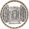 5 Pounds 1994, Egypt, Pharaonic Treasure / Ancient Egyptian Art, Khonsu Temple