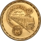 5 Pounds 1987, KM# 674, Egypt, Cairo Metro, Line 1 Opening