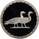 5 Pounds 1994, KM# 896, Egypt, Pharaonic Treasure / Ancient Egyptian Art, Meidum Geese