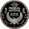 5 Pounds 1993, KM# 746, Egypt, Pharaonic Treasure / Ancient Egyptian Art, Menkaure Triad