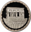 5 Pounds 1994, KM# 1886, Egypt, Pharaonic Treasure / Ancient Egyptian Art, Philae Temple