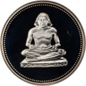 5 Pounds 1994, KM# 813, Egypt, Pharaonic Treasure / Ancient Egyptian Art, Statue of Seated Scribe