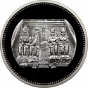 5 Pounds 1994, KM# 823, Egypt, Pharaonic Treasure / Ancient Egyptian Art, The Great Temple of Ramesses II