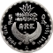 5 Pounds 1994, KM# 823, Egypt, Pharaonic Treasure / Ancient Egyptian Art, The Great Temple of Ramesses II