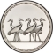5 Pounds 1994, KM# 785, Egypt, Pharaonic Treasure / Ancient Egyptian Art, Cranes