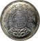 5 Pounds 2006, KM# 980, Egypt, General Census, Thirteenth