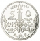 5 Pounds 1999, KM# 900, Egypt, Pharaonic Treasure / Ancient Egyptian Art, Mask of Tutankhamun