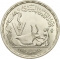 5 Pounds 1987, KM# 618, Egypt, National Labour Day, Veterinarian Day