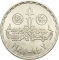 5 Pounds 1987, KM# 618, Egypt, National Labour Day, Veterinarian Day