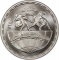 5 Pounds 1992, KM# 702, Egypt, Barcelona 1992 Summer Olympics, Wrestling