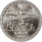 5 Pounds 1992, KM# 704, Egypt, Barcelona 1992 Summer Olympics, Wrestling Ox