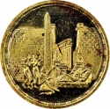 50 Pounds 1987, KM# 612, Egypt, Aida Opera