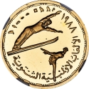 50 Pounds 1988, KM# 629, Egypt, Calgary 1988 Winter Olympics